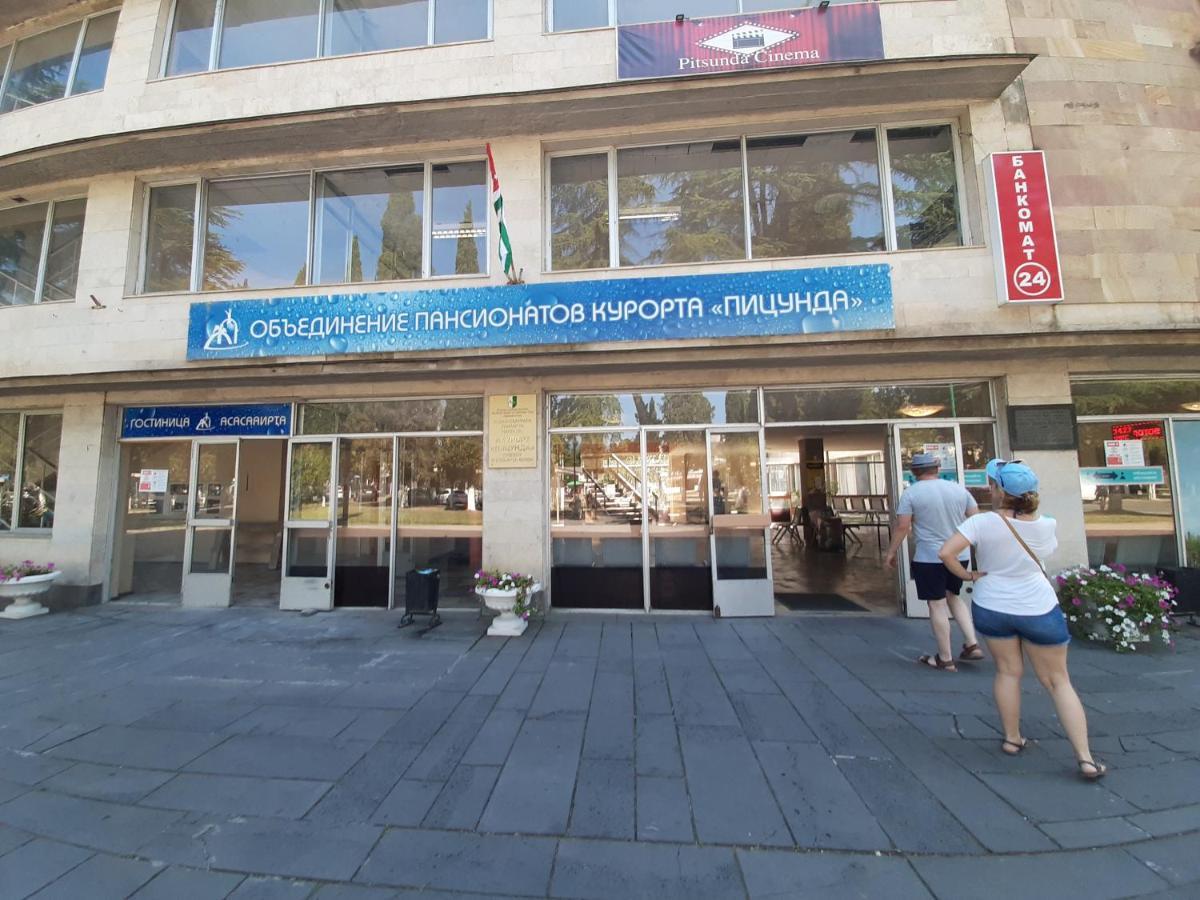 Гостиница "Курорт" Picunda Kültér fotó